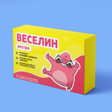 Веселин