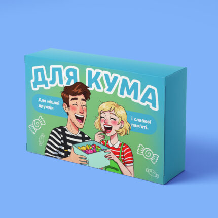 Для кума