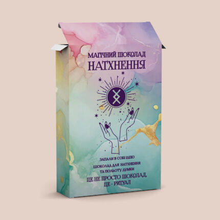 Магічний шоколад натхнення