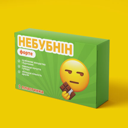 Небубнін