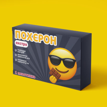 Похєрон
