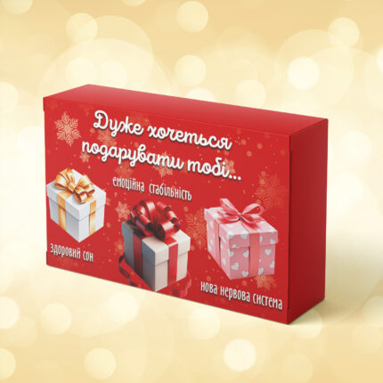 Дуже хочеться подарувати тобі...